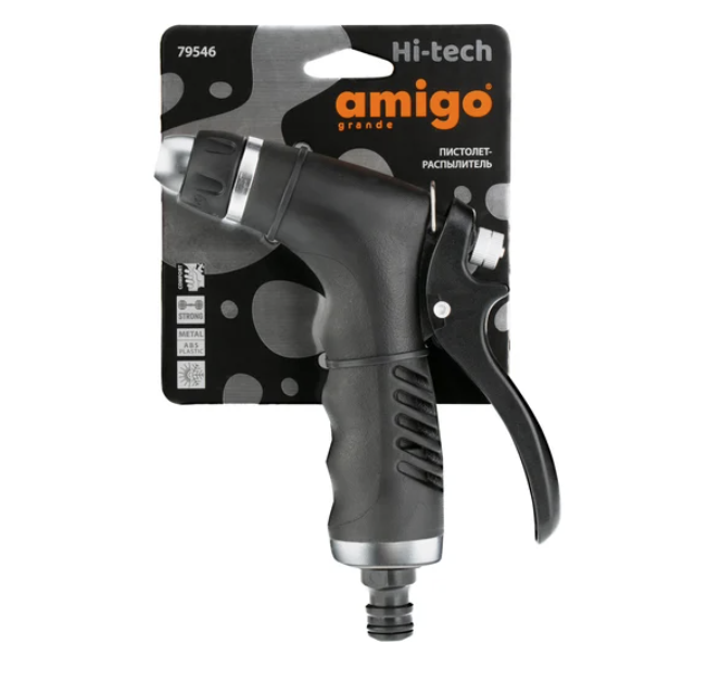 Пистолет-распылитель Amigo (79546) – №1