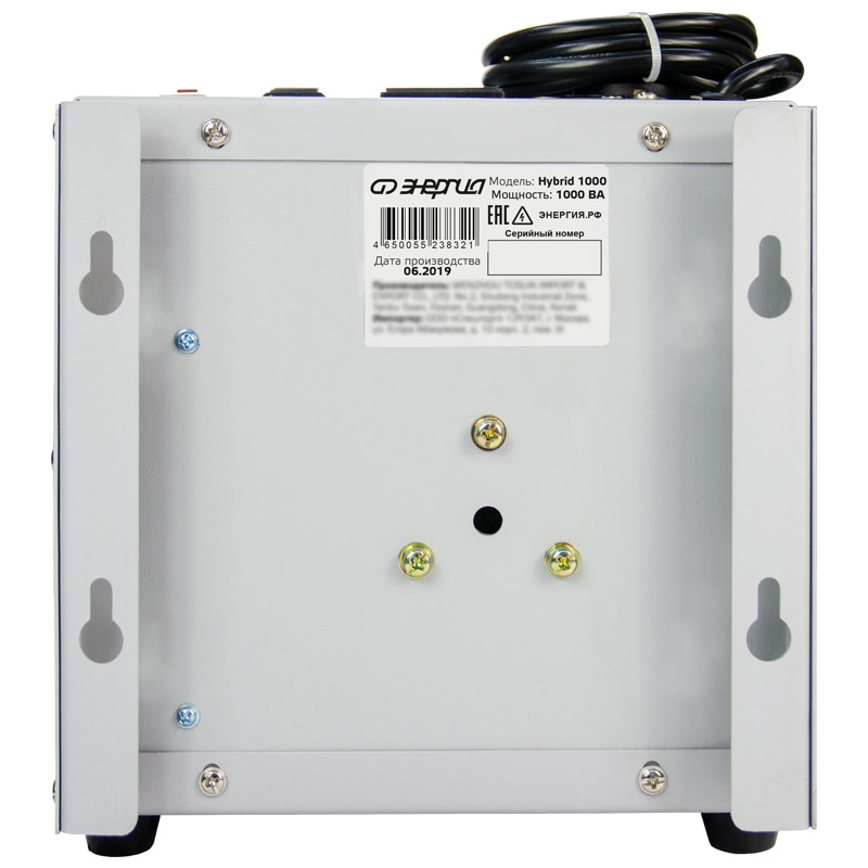 Стабилизатор напряжения Энергия Hybrid-1000 навесной – №3