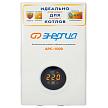 Стабилизатор напряжения Энергия АРС-1000 для котлов – №2