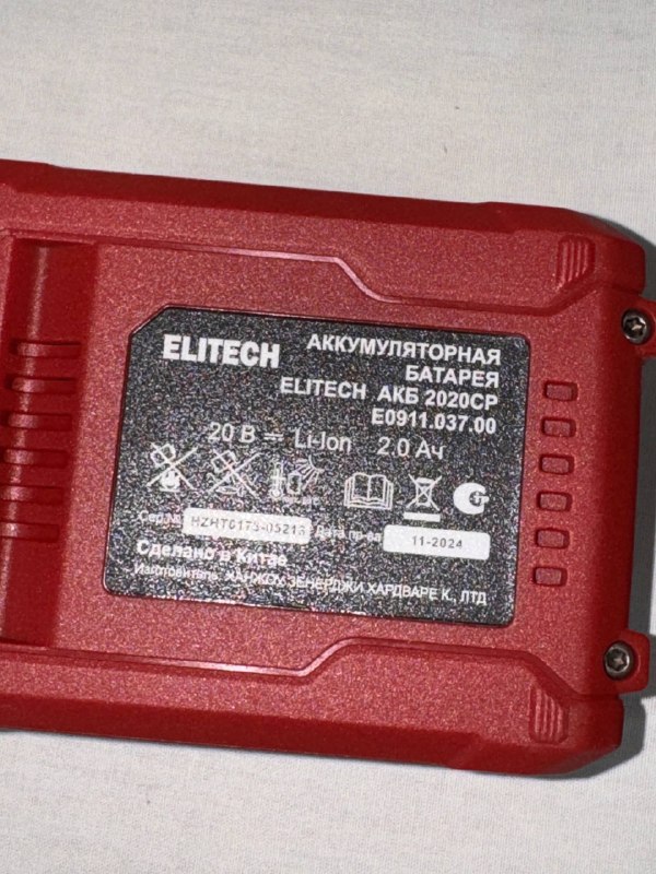 Дрель-шуруповерт аккумуляторная Elitech ДА 202СЛ