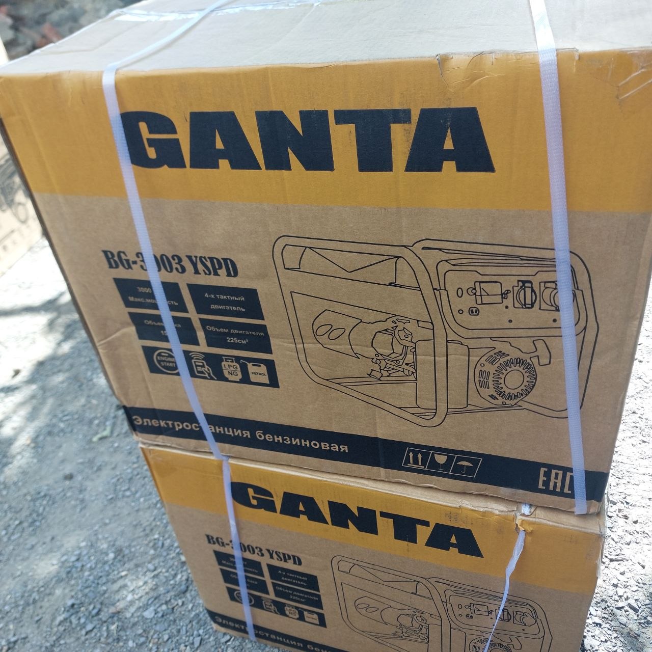 Генератор гибридный газ/бензин GANTA BG-3003 YSPD