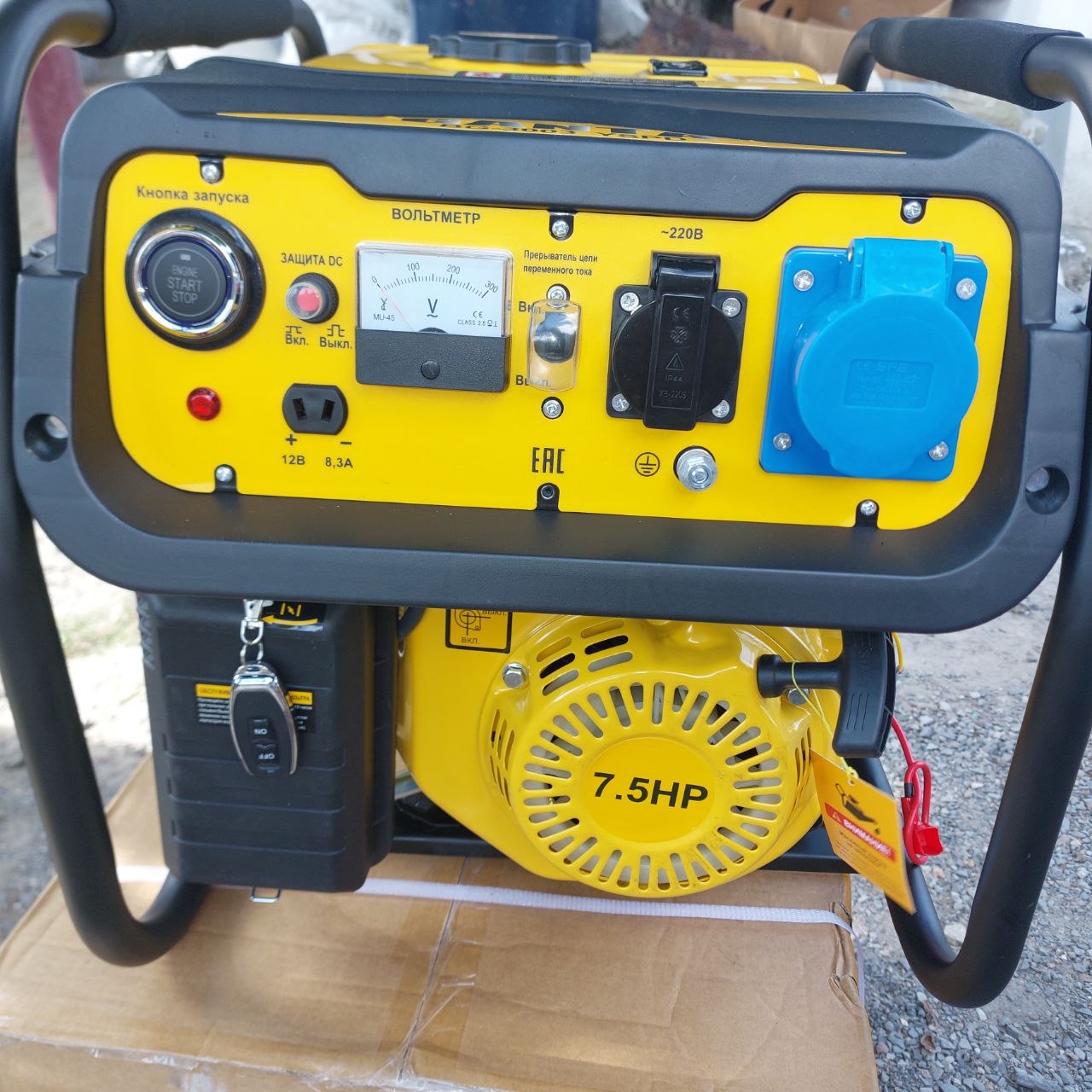 Генератор гибридный газ/бензин GANTA BG-3003 YSPD