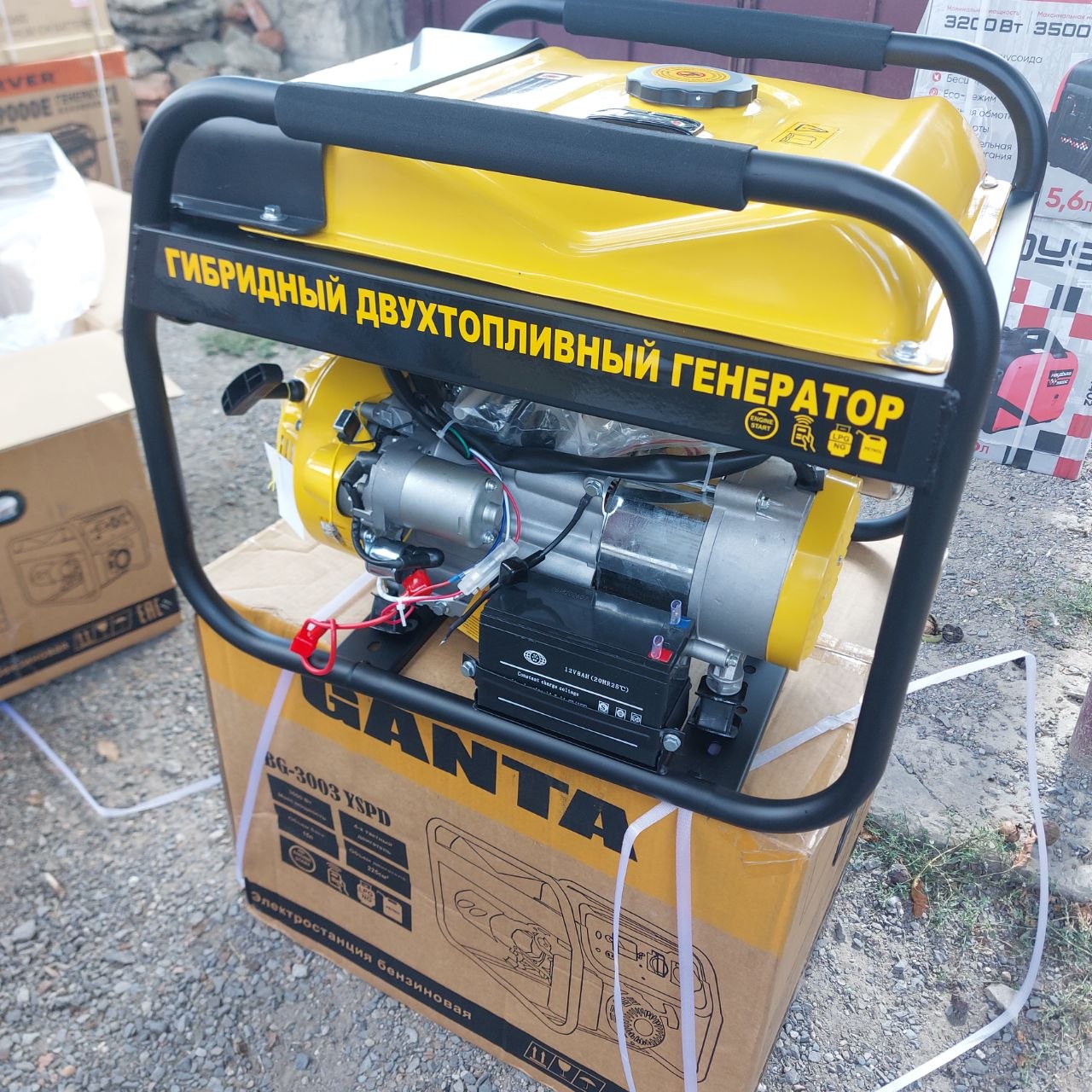 Генератор гибридный газ/бензин GANTA BG-3003 YSPD