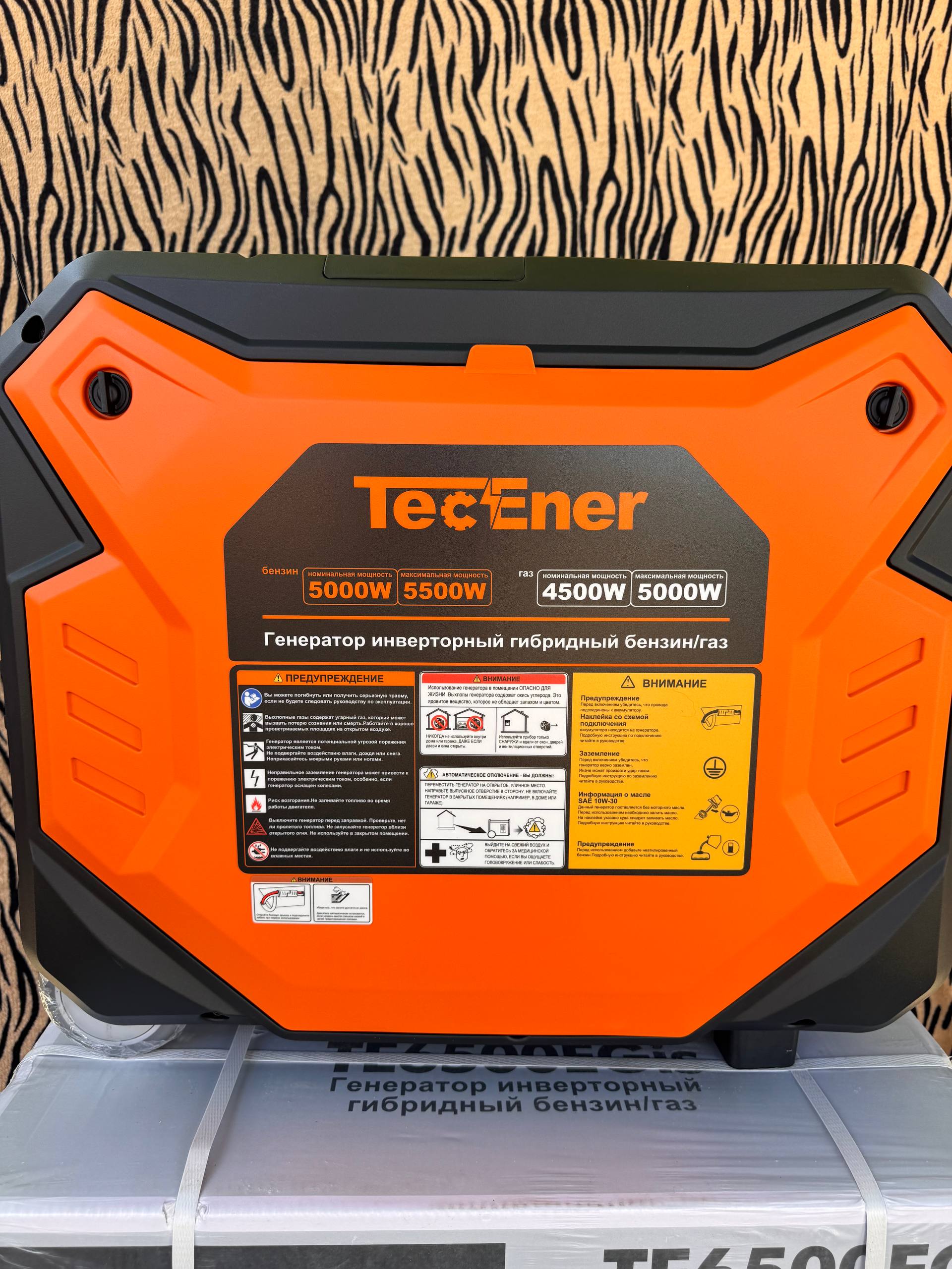 Генератор инверторный газ/бензин TecEner TE6500EGis