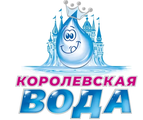 "КОРОЛЕВСКАЯ ВОДА" TM