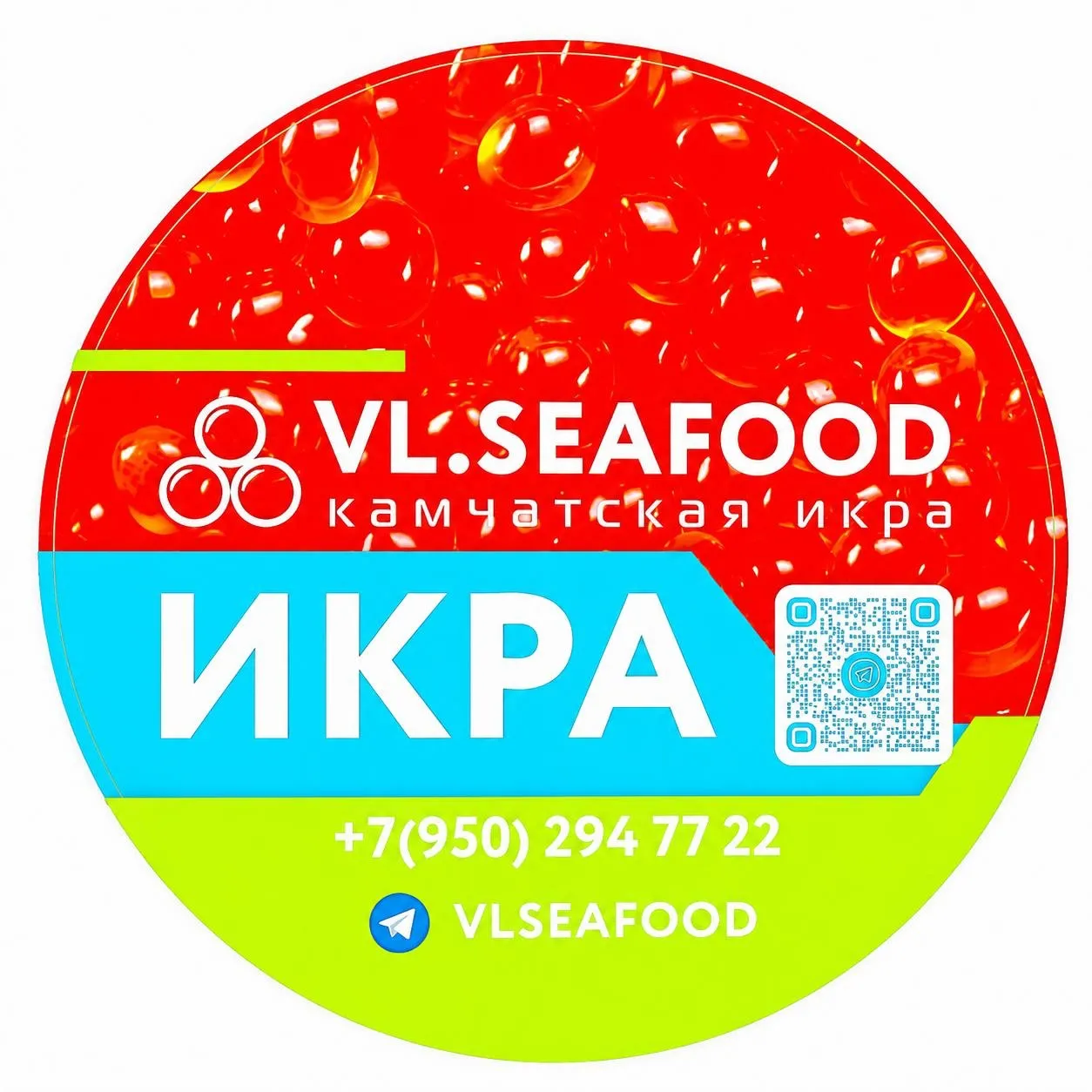 ДАРЫ КАМЧАТКИ — VL.SEAFOOD