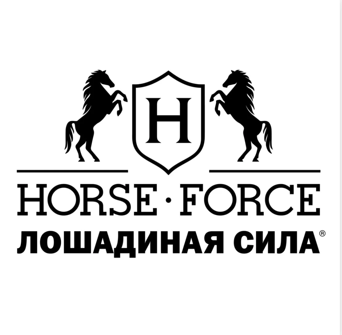 Лошадиная Сила 