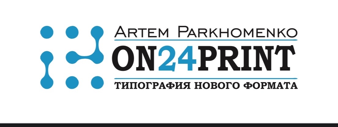 ОН24ПРИНТ