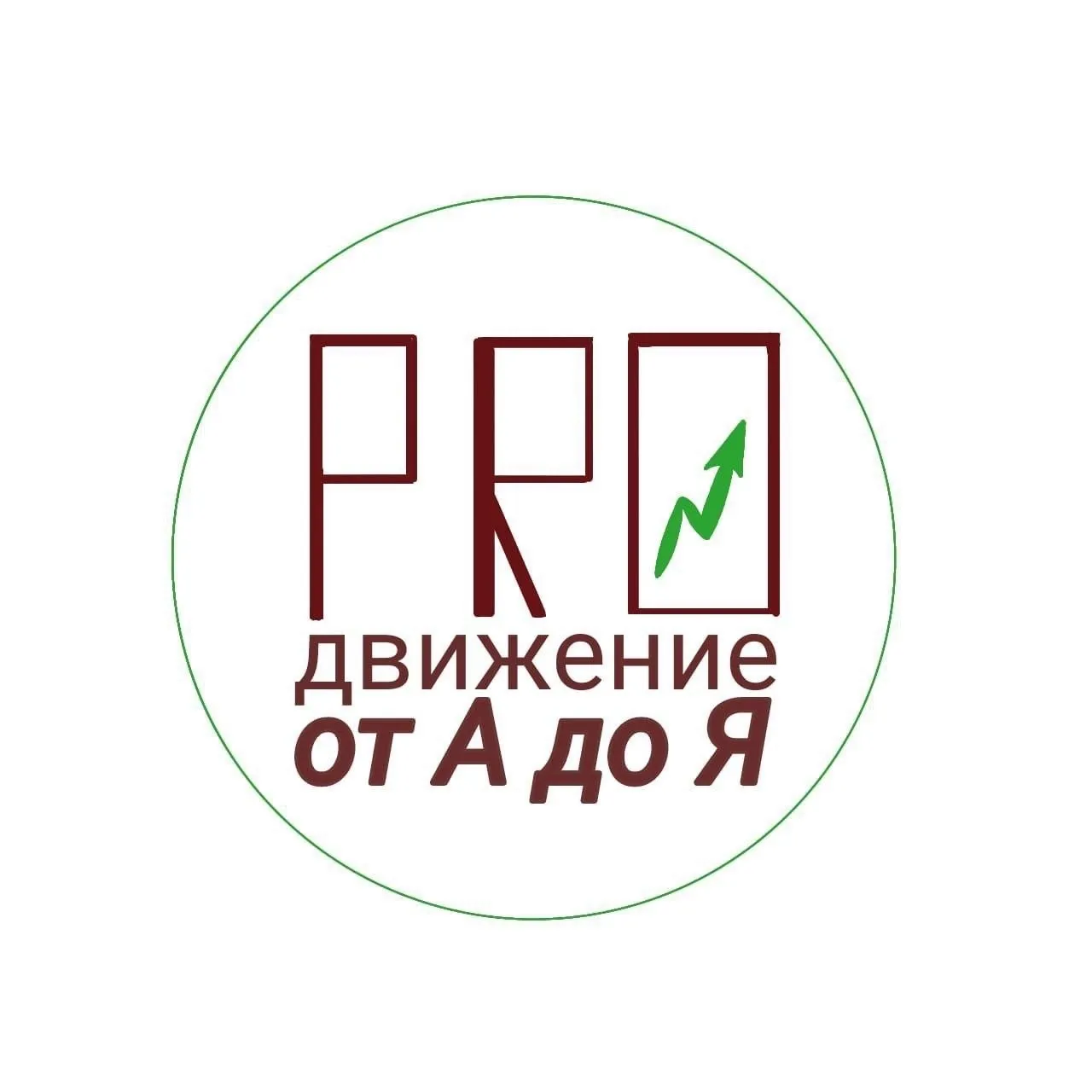 Медиахолдинг «Продвижение от А до Я»