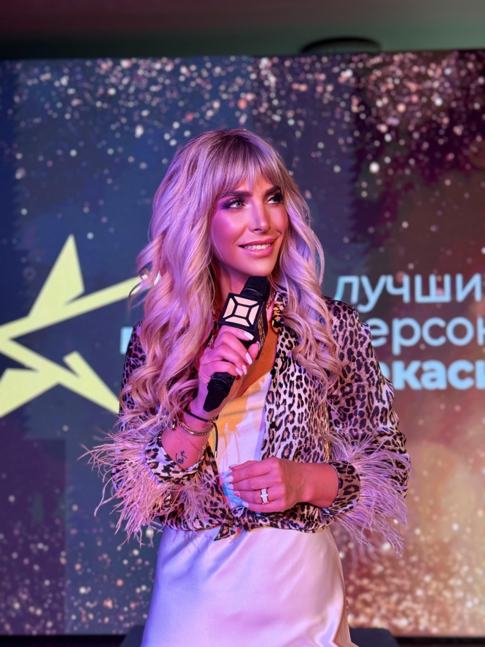 Юлиана Славэр