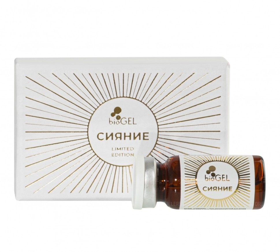 Мезококтейль bioGEL Сияние 5мл (Биогель Сияние)