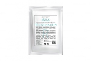 Маска для лица MezoLax Mask R 25гр (Мезолакс)