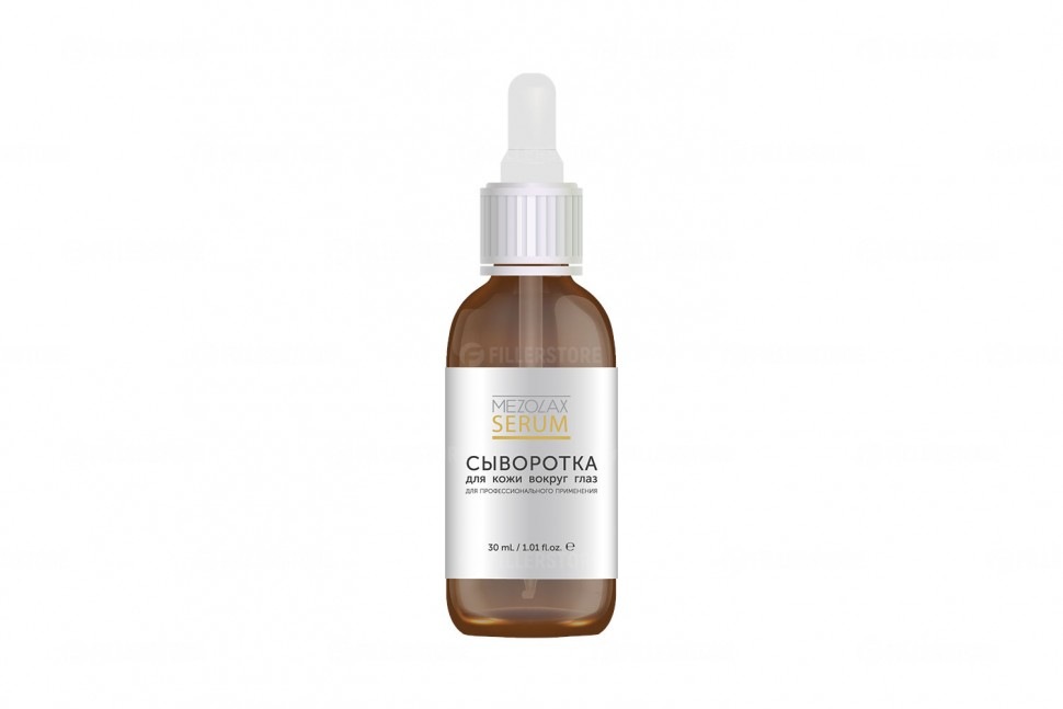 Сыворотка для глаз MezoLax Serum Gold 30мл (Мезолакс)