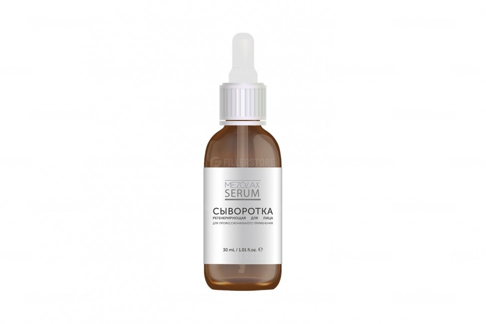 Сыворотка для лица MezoLax Serum Silver 30мл (Мезолакс)