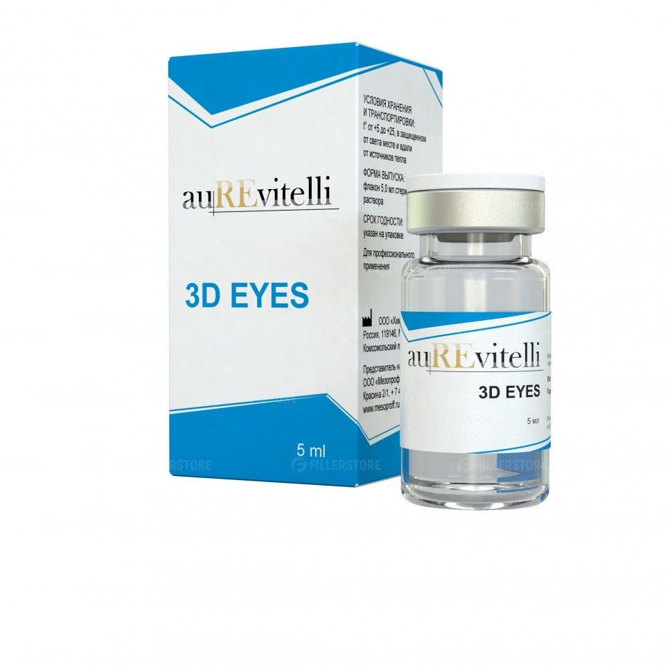 Мезокомплекс Материал-гель водосодержащий КОНТУРГЕЛЬ-ХПМ Aurevitelli 3D EYES 5мл (Ауривителли 3 Д Айз)