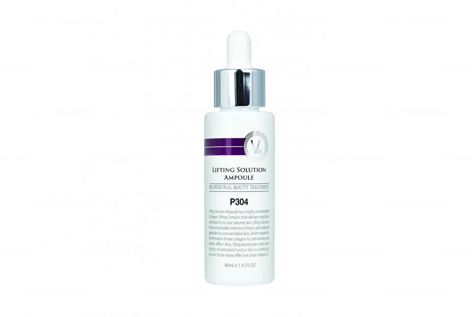 Сыворотка для лица V45 Lifting Solution Ampoule 40мл (В45)
