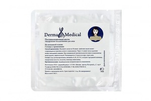 Маска для лица Derma Medical гиалуроново-коллагеновая (Дерма Медикл)