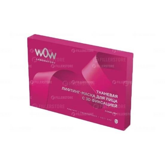 Тканевая лифтинг-маска WOW MASK INTENSYL 5х25 гр (ВАУ)