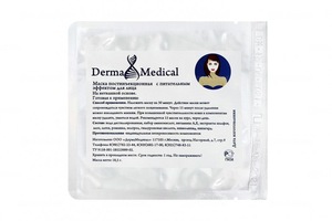 Маска для лица Derma Medical с питательным эффектом (Дерма Медикл)