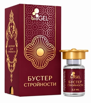 Гель косметический bioGEL Бустер Стройности 2,5 мл (Биогель)