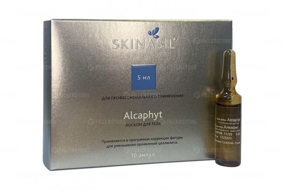 Мезопрепарат для тела Skinasil Alcaphyt 10ампx5мл (Скинасил Алкафит)