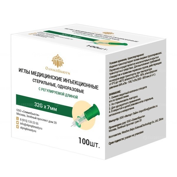 Иглы медицинские с регулируемой длиной 32G х 7мм, 100шт.(ОлимпБьюти)