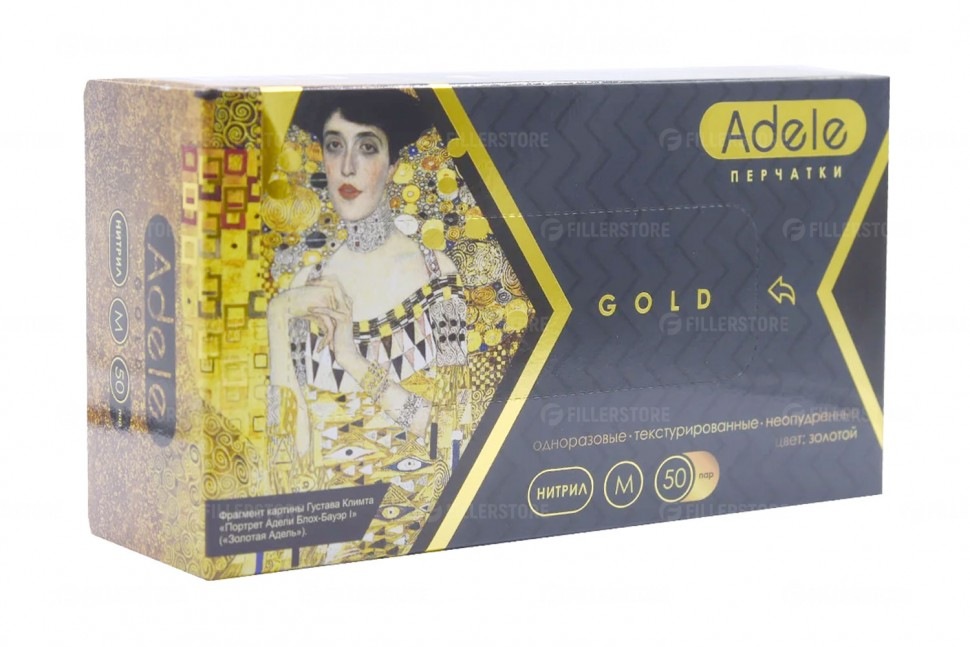 Перчатки Adele нитриловые Золото, р. S, 50 пар в блоке (Адель)