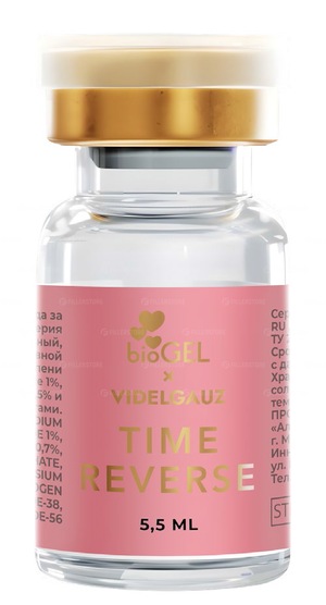 Гель косметический для ухода за кожей bioGEL LYS TIME REVERSE 5.5мл (Биогель ЛИС Тайм Риверс)