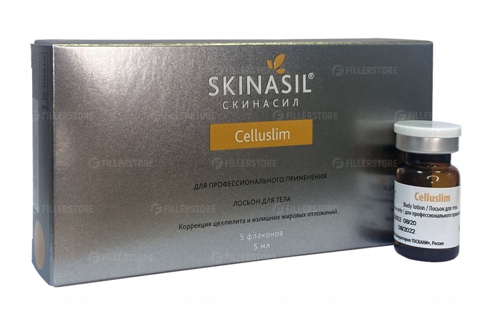 Липолитик для тела Skinasil Celluslim 5флx5мл (Скинасил Целлюслим)