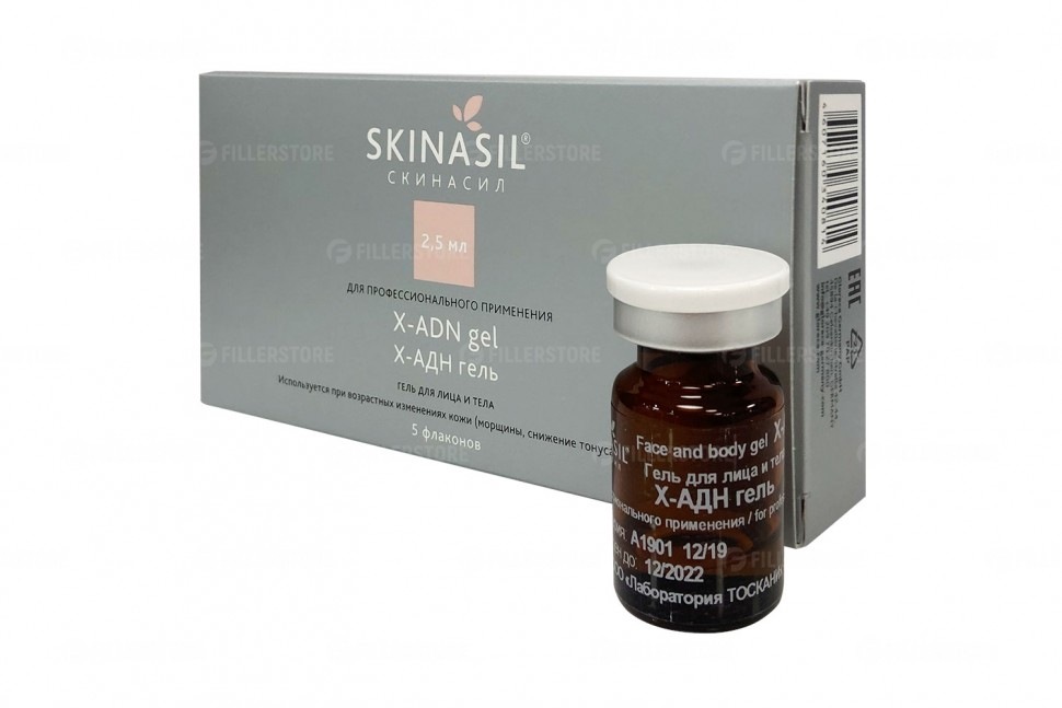 Мезогель Skinasil X-ADN gel 1флx2.5мл (Скинасил X-AДН гель)
