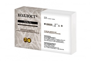 Комплекс коллагена Коллост 7%, 2.0мл (Collost)