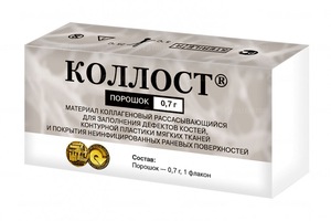 Коллост порошок 0,7г