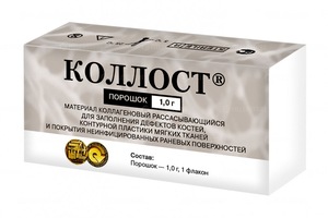 Коллост порошок 1,0г