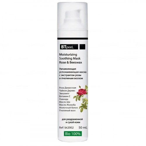 Увлажняющая стимулирующая маска Moisturizing Soothing Mask Btpeel 50мл (БТпил)