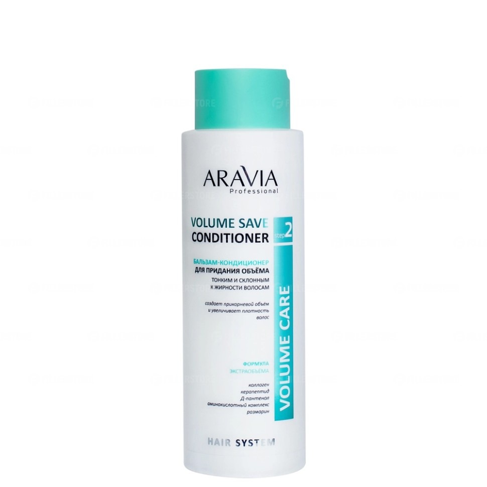 ARAVIA Professional Бальзам-конд. для придания объема тонким и склонным к жирности волосам, 400 мл