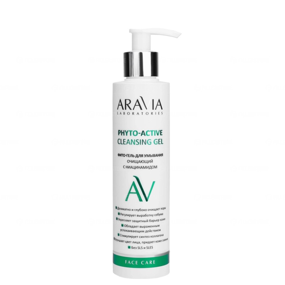 ARAVIA Laboratories Фито-гель для умыв. очищающ. с ниацинамидом Phyto-Active Cleansing Gel, 200 мл