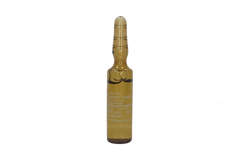 Липолитик Skinasil MPX-Lipolytic Complex 1ампx5мл (Скинасил МПХ Комплекс)
