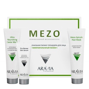 ARAVIA Professional Профессиональная пилинг-процедура для лица «Микроигольчатый пилинг»,