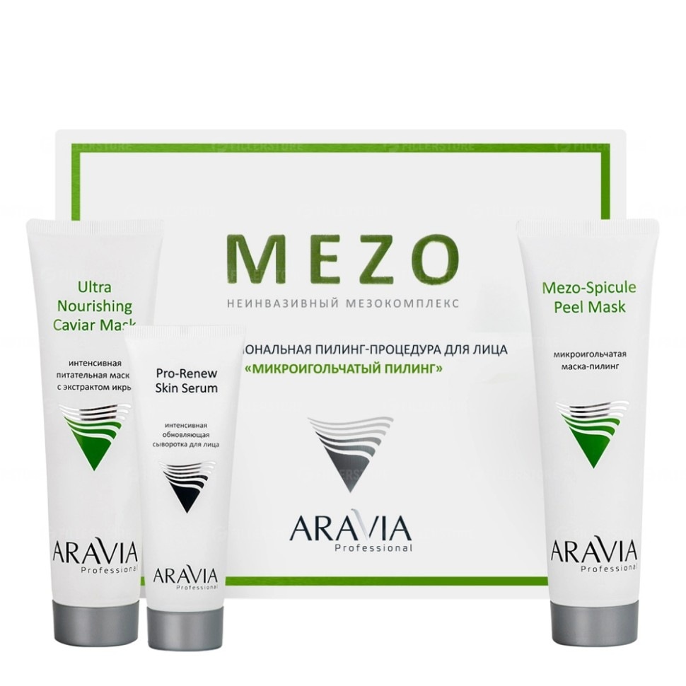 ARAVIA Professional Профессиональная пилинг-процедура для лица «Микроигольчатый пилинг»,