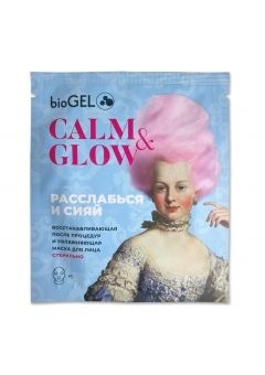 Маска стерильная для лица bioGEL CALM&GLOW (Биогель калм энд глоу)