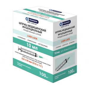 Шприц 10мл. 3-х комп, с иглой 0,8x38-21G LUER LOCK (Медицина)