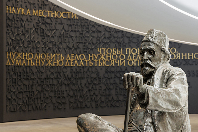 Скульптура Льва Голицына