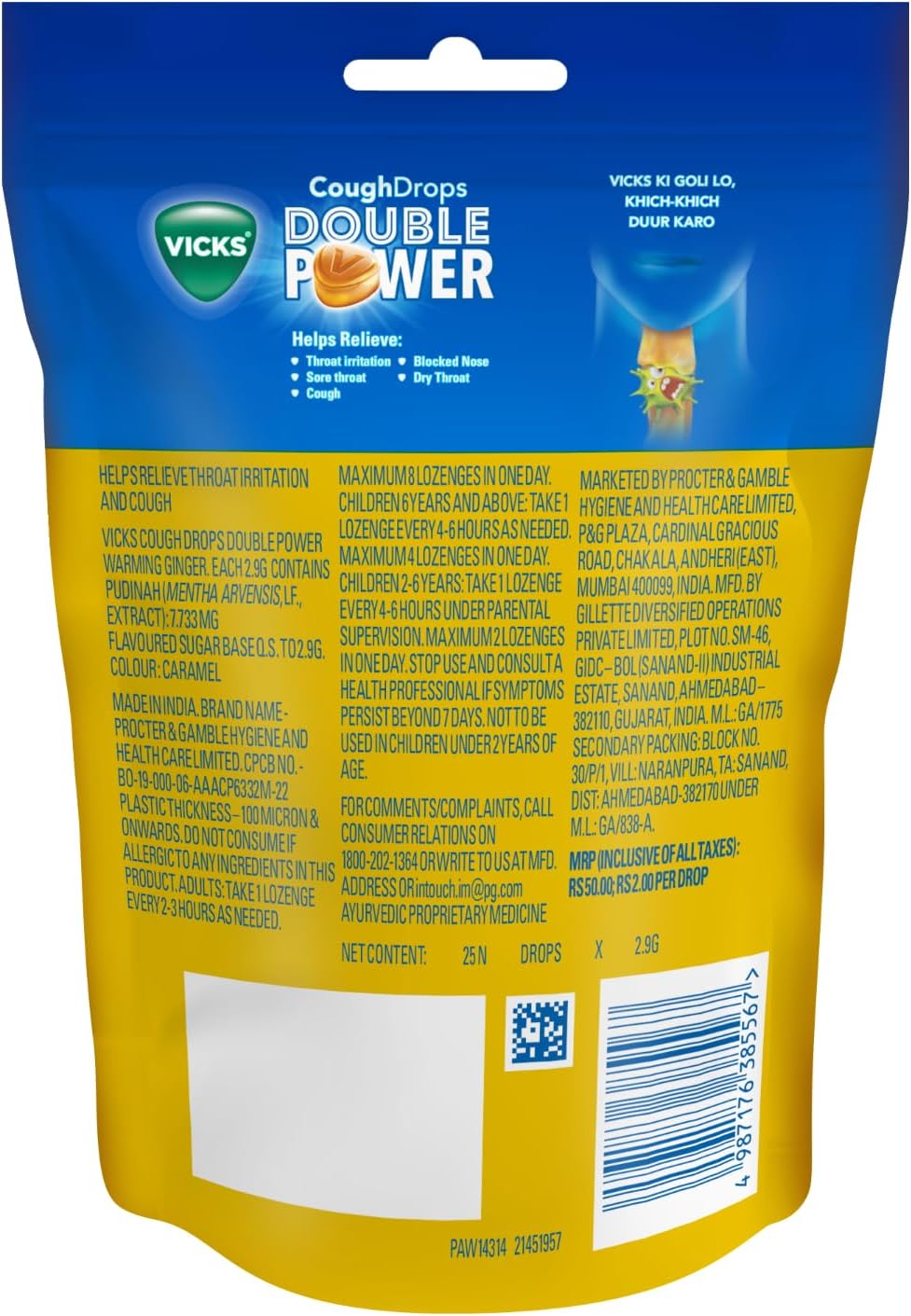 Vicks Vicks Пастилки от кашля двойного действия, имбирь, 25 шт., с аюрведическими компонентами Здоровье органов дыхания - Изображение 5
