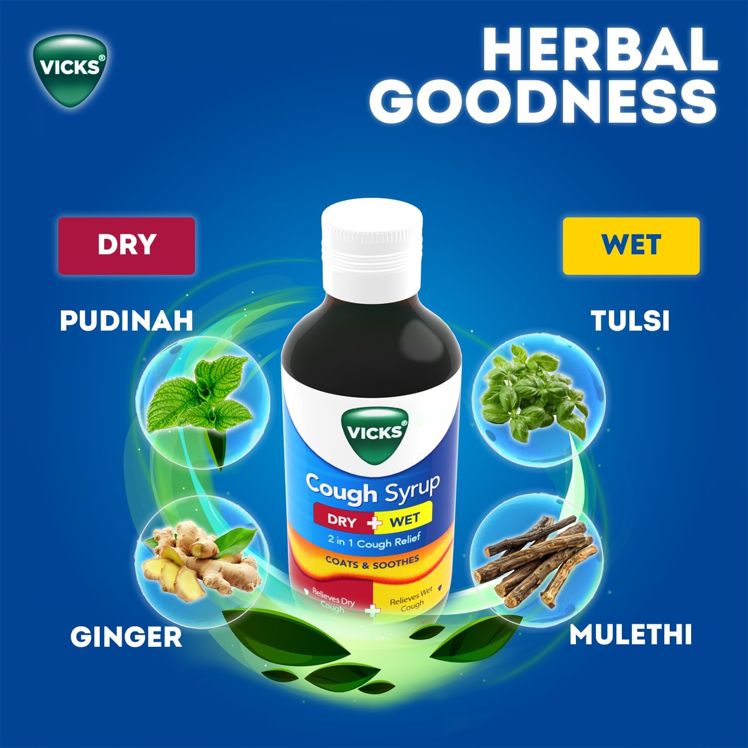 Vicks Vicks сироп от кашля, 100 мл, аюрведический, с тулси и имбирём, от сухого и влажного кашля Здоровье органов дыхания - Изображение 3