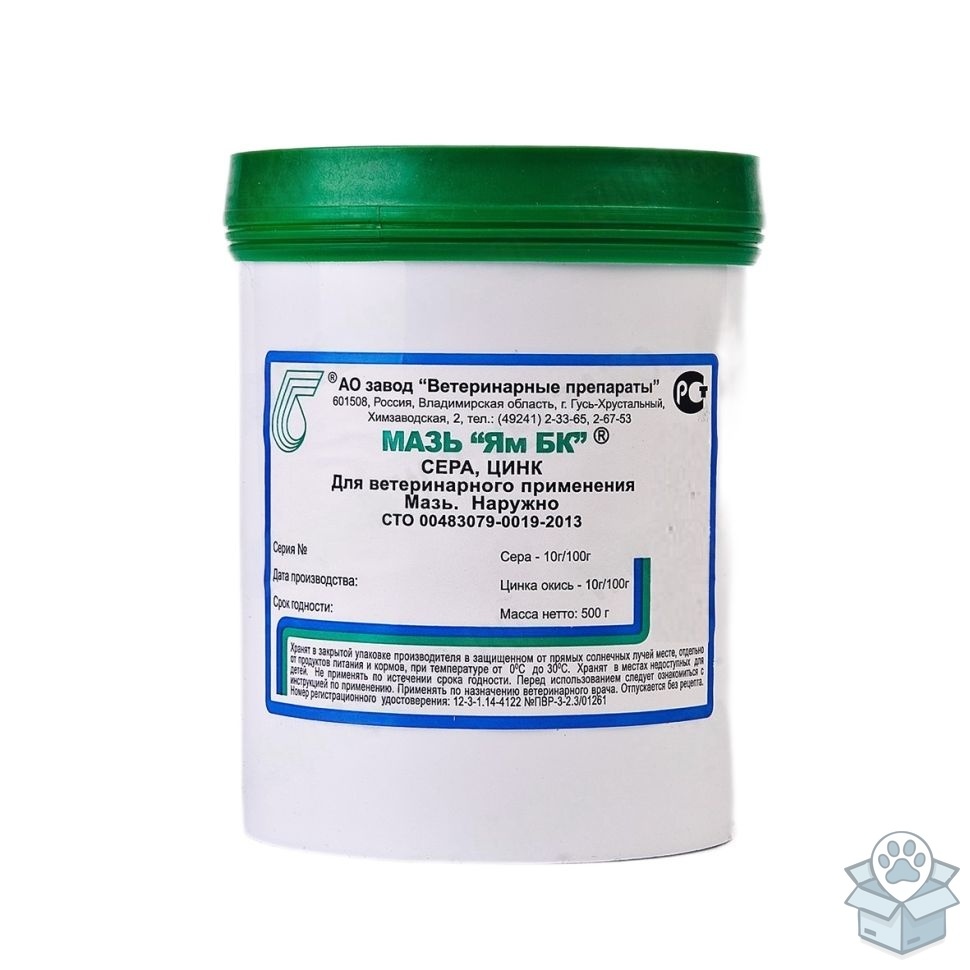 Завод ветеринарные препараты: Мазь ЯМ БК, наружно, банка, 500 гр