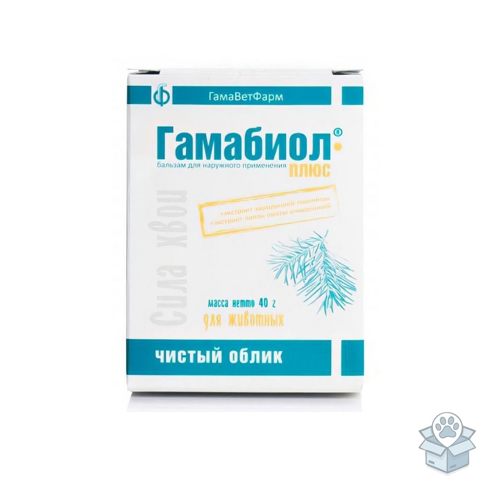 ГамаВетФарм: Гамабиол Плюс, бальзам для наружного применения, 40 гр