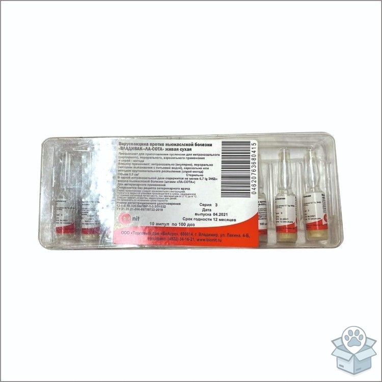 БиАгро: Вирусвакцина сухая, против ньюкаслской болезни, Владивак-Ла-Сота (100 доз), 1 ампула по 0,5 мл