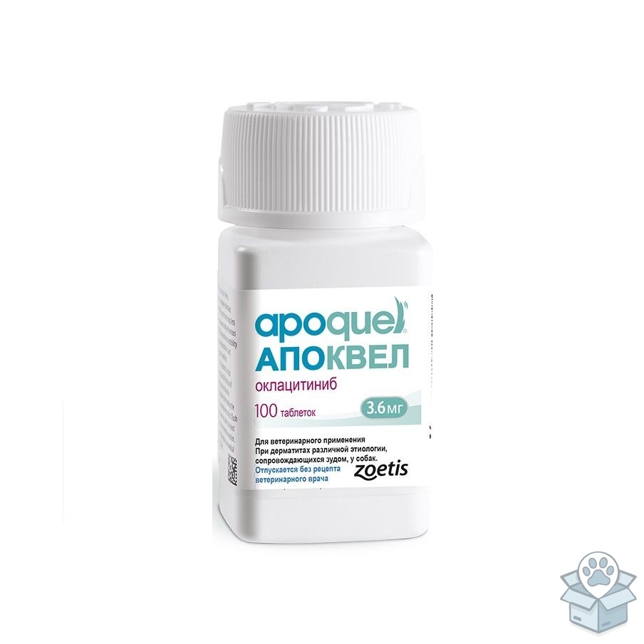 Zoetis: Апоквел 3,6 мг, 100 табл./уп
