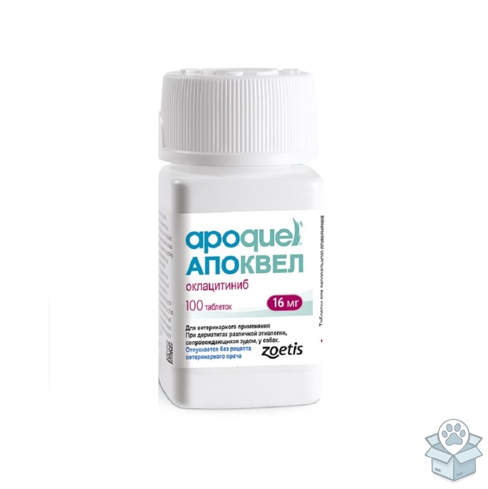 Zoetis: Апоквел 16 мг, 100 табл./уп
