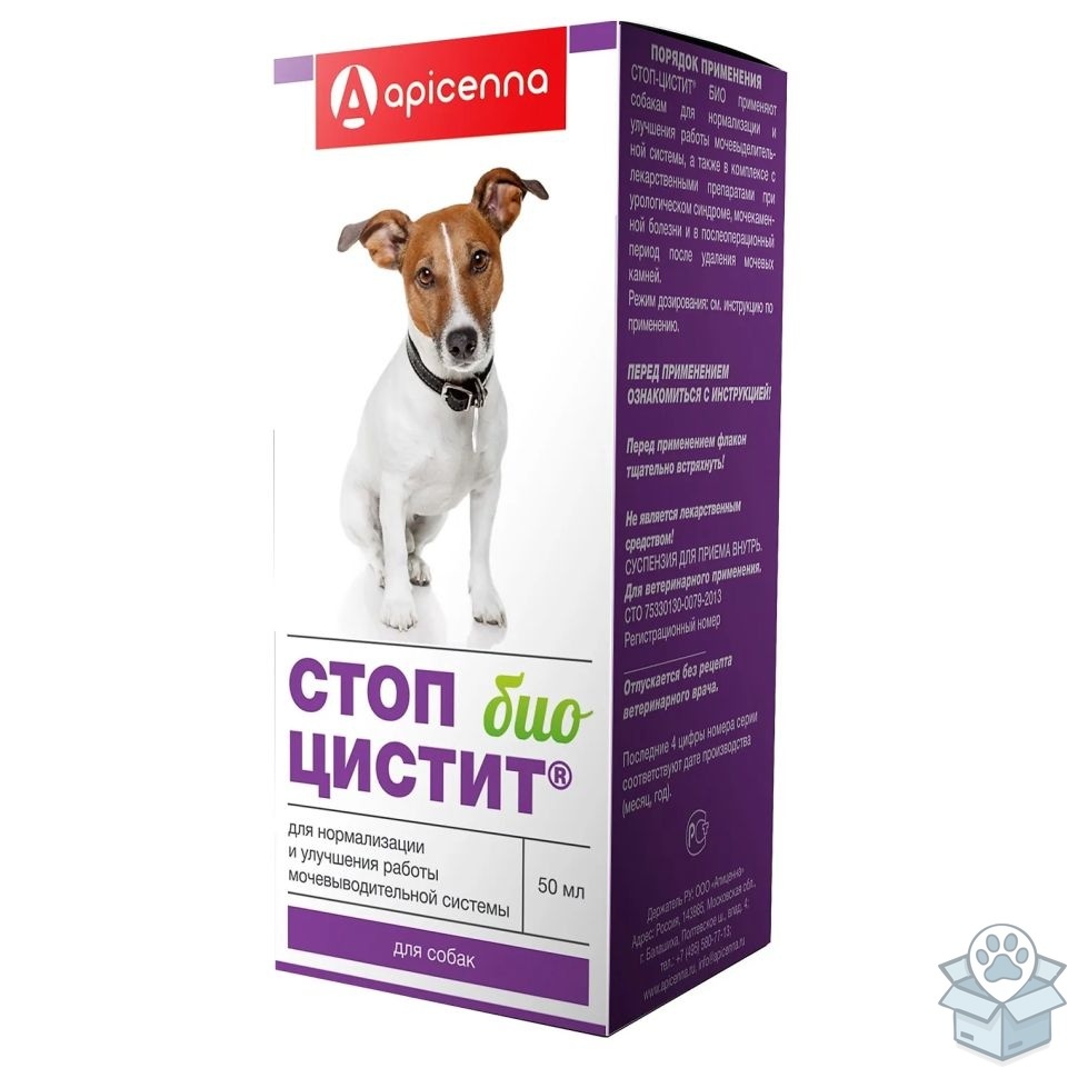 Apicenna: Стоп-Цистит БИО, суспензия для собак, 50 мл